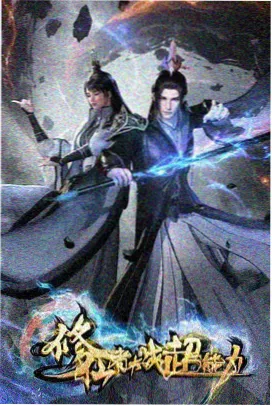 纸鸢与风动画长片封面