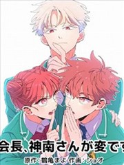 墨色江湖漫画改编剧集封面